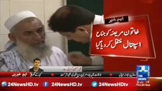 Another case report of a Congo virus in Karachi