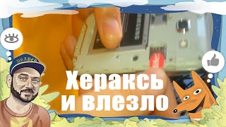 Как обрезать симку