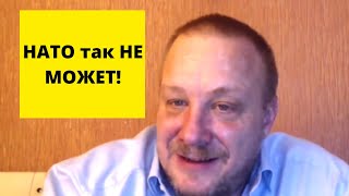 Русские придут завтра! Завтра, завтра точно! (Томас Рёпер)