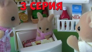 Сильваниан Фэмилис 3 серия Семья Кенгуру Наш папа Повар Kikityki
