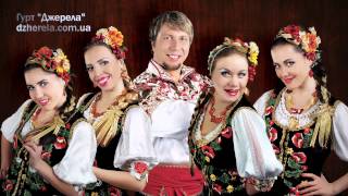 Украинская песня «Несе Галя воду»