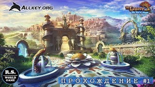 Наследие 3: Дерево Силы /The Legacy 3: The Tree of Might/Прохождение #1