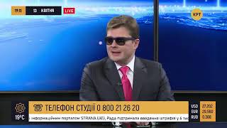 Семченко | Выступление в программе Руслана Коцабы « Прайм Аналитика»