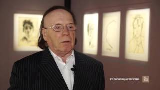 Эвард Радзинский о выставке «Красавицы столетий» / Музей AZ
