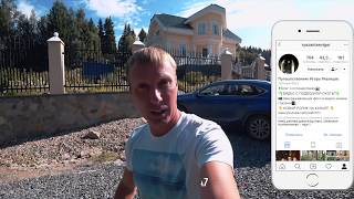 Пермь. Осетровое и форелевое хозяйство Олега.