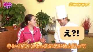 女子力アップの情報満載！！旬のスイーツをご紹介「旬菓工房クレアスイーツ」
