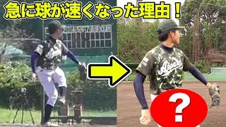 急激に球速アップ！秘密は「リラックス足上げ投法」！