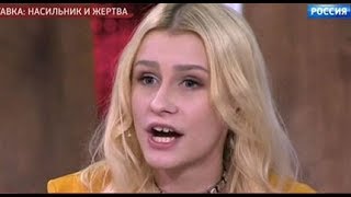 ?ИЗНАСИЛОВАЛИ В 14 ЛЕТ ⛔Мисс Подмосковье новая ШУРЫГИНА? Малахов Прямой Эфир Вероника Степанова