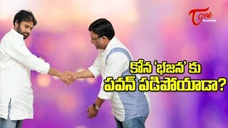 Powerstar Pawan Kalyan is God for Kona Venkat