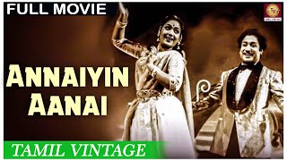 Annaiyin Aanai - 1958 - Super Hit Tamil Vintage Full Movie - Sivaji Ganesan , Savitri