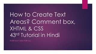 How to creat comment box in html urdu/hindi
