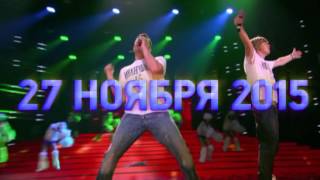Концерт Иванушки International «20 лет» в Крокус Сити Холле...