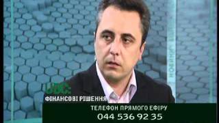Роль консалтинга при принятии финансовых решений (Pt 1)