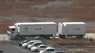 国土交通省 航空局電源牽引車