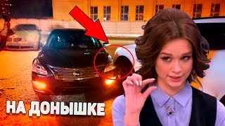 Автоледи и ТП как Диана Шурыгина за рулём [Drift Crash Car]