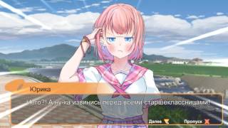 Прохождение Panty Party #2 (Панцу в полоску!)