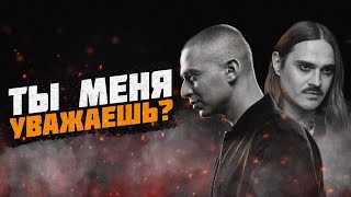 Институт репутации и культура отмены (feat. @StGeek )