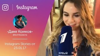 Яна Го и Марьяну Ро сняли для Первого канала, золотая кнопка Марьяны Ро