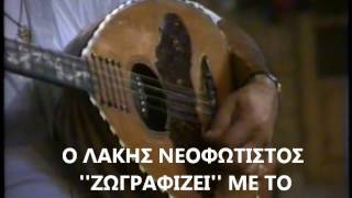 ΘΑ ΠΑΡΑΓΓΕΙΛΩ ΣΤΑ ΒΟΥΝΑ-ΣTΑΥΡ. ΜΠΟΝΙΑΣ-ΓΡΗΓ. ΚΑΨΑΛΗΣ(10ο)-1990