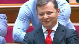 Ляшко брал в рот Луценко рассказал о криминальном прошлом радикала