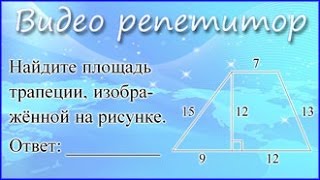Задание 11 ОГЭ 2017 по математике, видеоуроки 9 класс
