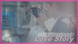 이준기 李準基  tvN 武法律師 奉尚弼&河在伊 Love Story 1  (イジュンギ lee joon gi Lawless Lawyer 무법 변호사)