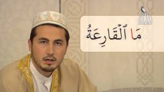 Обучение чтению Корана -Урок 13 (Буквы, которые пишутся, но не читаются. Правила Мадды)