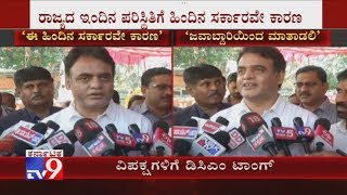 DCM Ashwath Narayan Slams HD Kumaraswamy Over His Statement On Mangaluru Bomb Case