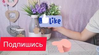 Поделки переделки покупки из магазина fix prie конец января.