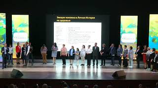 Результаты по здоровью.  4-ая Годовщина Perfect Organics. 2019 год