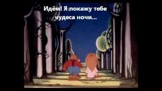 Мультфильм "Найденный Сон" (рус. суб.)