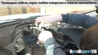 Установка магнитолы Ford Kuga 2013+ (Winca S200)