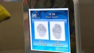 출입국 심사도 자동…오늘부터 더 빨라진다 / YTN 사이언스