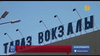 Таразда темір жол бекетін саудагерлерден тазалап жатыр деп біршама азамат шу шығарды