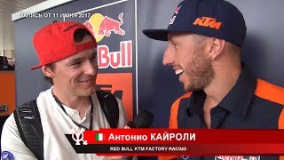 MXGP of Russia 2017: Интервью Антонио КАЙРОЛИ (Италия) до старта гонки