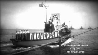"Мальчишки уходят в море" 1974 г.