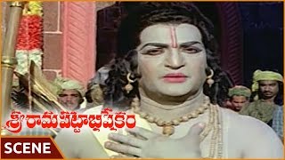 Sri Rama Pattabhishekam || N.T.Ramarao Went TO Forest Scene || NTR, Sangeeta || Shalimarmovies