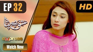 Pakistani Drama | Ishq Bepanah - Episode 32 | Express TV Dramas | Shameen, Azeeka Daniel, Rana Majid