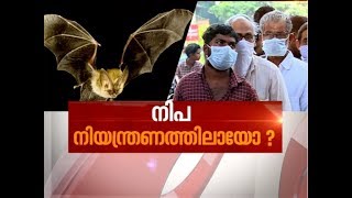 Nipah Virus Outbreak: Situation under control? | News Hour 22 May 2018