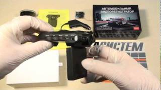 DATAKAM AR-9 original - автомобильный видеорегистратор HD