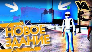 ЧТО ДОБАВЯТ В ОБНОВЛЕНИИ? НОВОЕ ЗДАНИЕ? В КАР ПАРКИНГ / CAR PARKING MULTIPLAYER