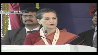 New initiative under the National Rural Health Mission Launche