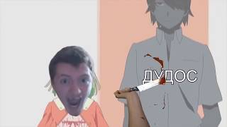 ? КЛАССЕКА ДУДОСА (18+) | Мастерская Юмора