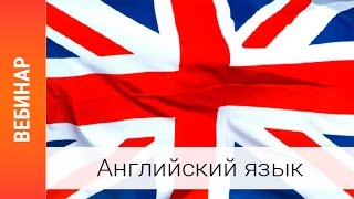 Внеурочная деятельность по английскому языку в школе. Использование материалов УМК
