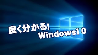 Windows10へのアップデートが失敗する場合の対処方法
