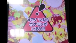 ポケモントレッタ アルティメットZ3弾 沼田城の桜見物のはずが。。。UU戦( いつもより長いです）神奇寶貝 TRETTA