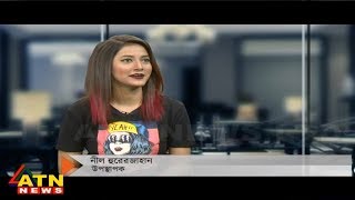 Young Nite - স্বপ্ন ও সম্ভাবনা | নীল হুরের জাহান, উপস্থাপক - August 11, 2019