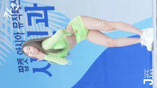 190706 걸크러쉬 GIRL CRUSH 초초 SEXY 보미 BOMI cover Lip & Hip