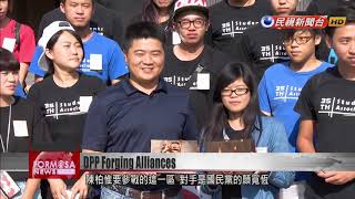 DPP joins forces with Taiwan Statebuilding Party for Taichung legislative election