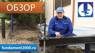 Хорошая плита просела - почему? Ремонт бетонного фундамента дома